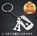 ポイント5倍【安心の30日保証】英字 キーホルダー アルファベット イニシャル アクセサリー ローマ字 英語 おしゃれ 単語 型 シルバー 名称 お守り かっこ...