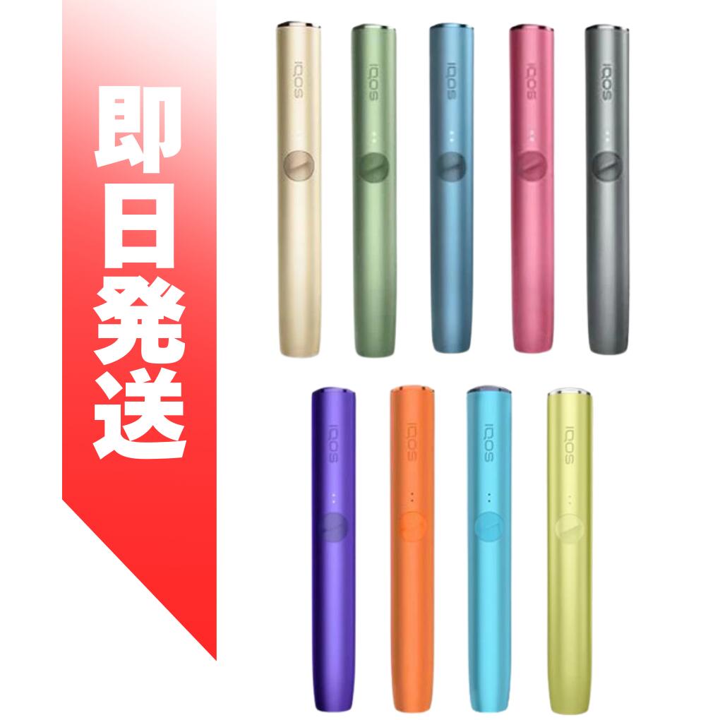 楽天市場】アイコス 本体 iqos 2.4 plusの通販 楽天市場】アイコス 本体 iqos 2.4 plusの通販