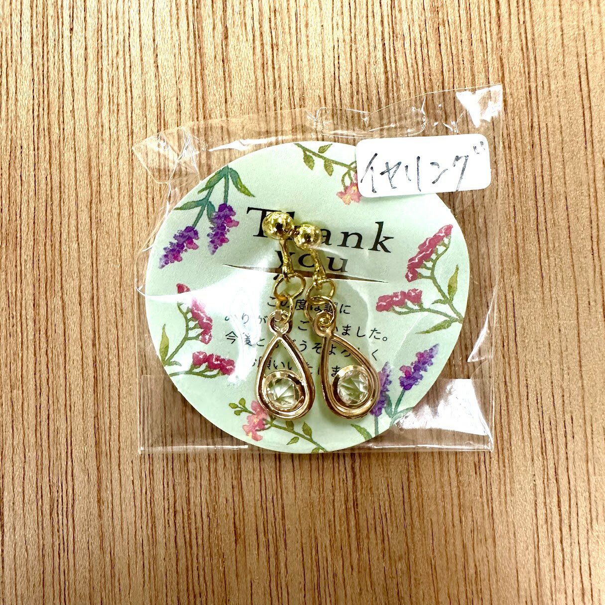 【合同会社集いの里大洋】 イヤリング ピアス 耳 両耳 デザイン モチーフ チャーム カジュアル ミニ インテリア アクセサリー プレゼント フェアトレード グッズ アイテム トレンド クラフト アート 一点もの 手作り 贈り物 個性的 工芸品 便利 生活雑貨 片耳 イヤー