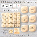 【223スペックですらギャンブルサイコロ】 【オリジナル彫刻可能】 【パズル】 6分の1ダイス ゲーム 面白グッズ 木製 2cm 3cm 6面おもちゃ パーティ...