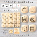 【158推しグッズ収納術サイコロ】 【オリジナル彫刻可能】 【パズル】 6分の1ダイス ゲーム 面白グッズ 木製 2cm 3cm 6面おもちゃ パーティグッズ ...