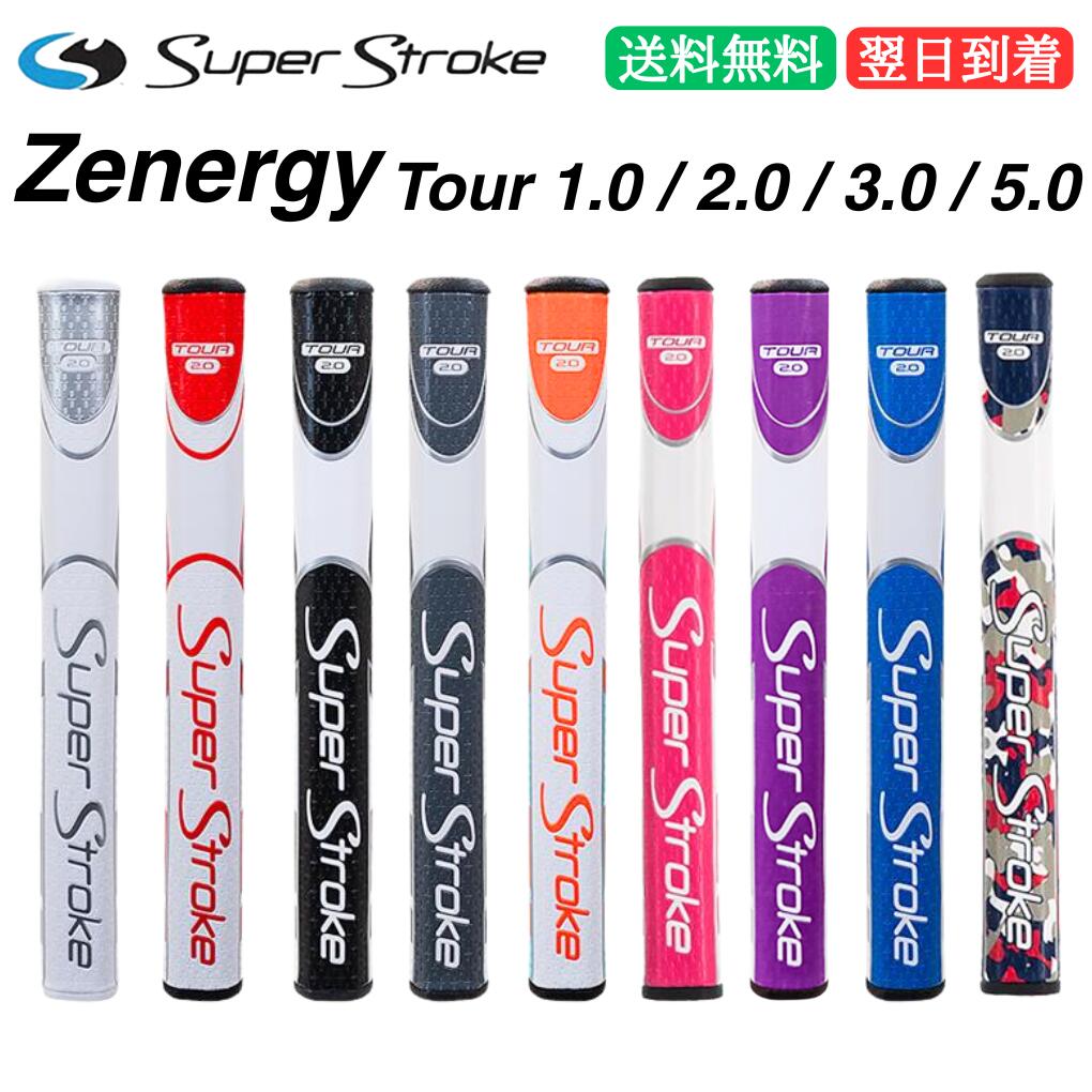 【安定のストロークを】 【吸い付くフィット感】 スーパーストローク Super Stroke ZENERGY TOUR ゼナジー ツアー 1.0 2.0 3.0...