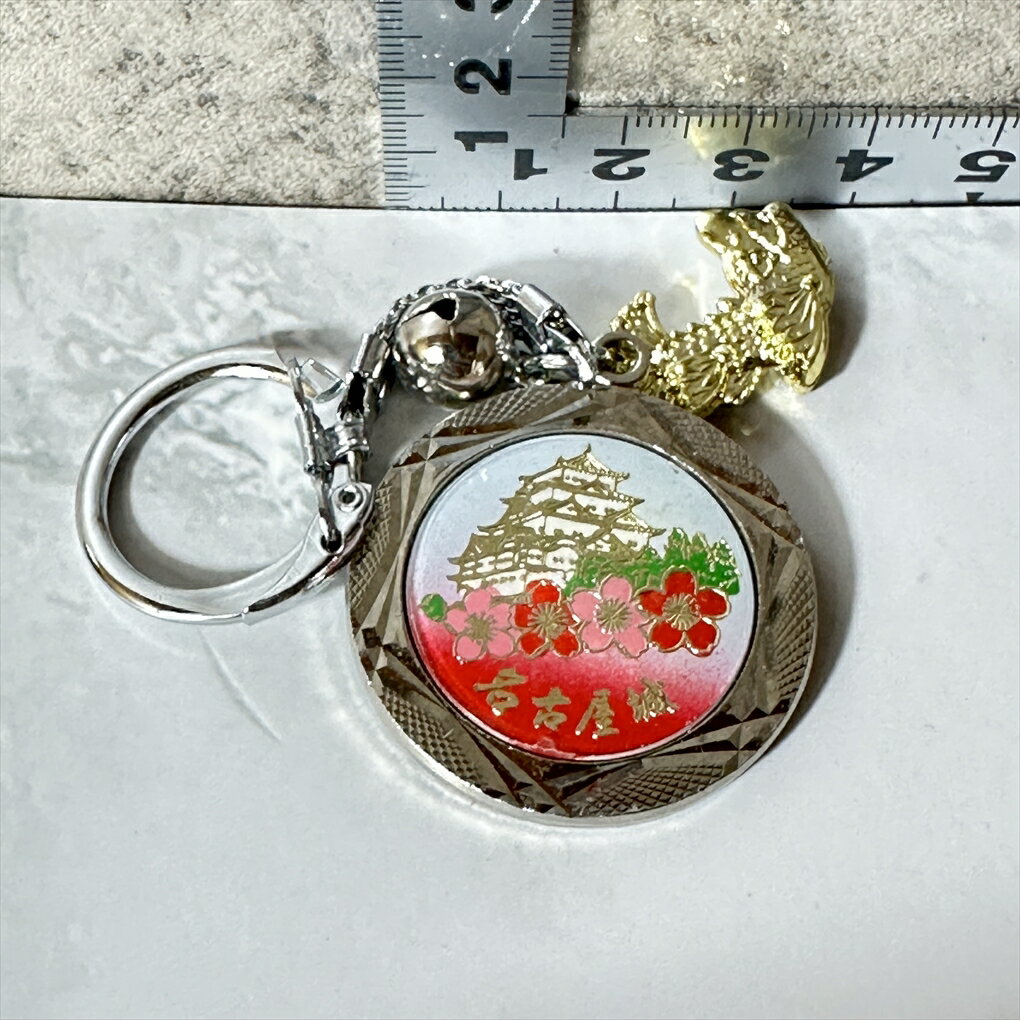 【中古】 【名古屋みやげ】 【徳川十五代】 名古屋城 キーホルダー 金の鯱 徳川家康 葵紋 天守閣 記念メダル 両面デザイン 直径約3.5cm