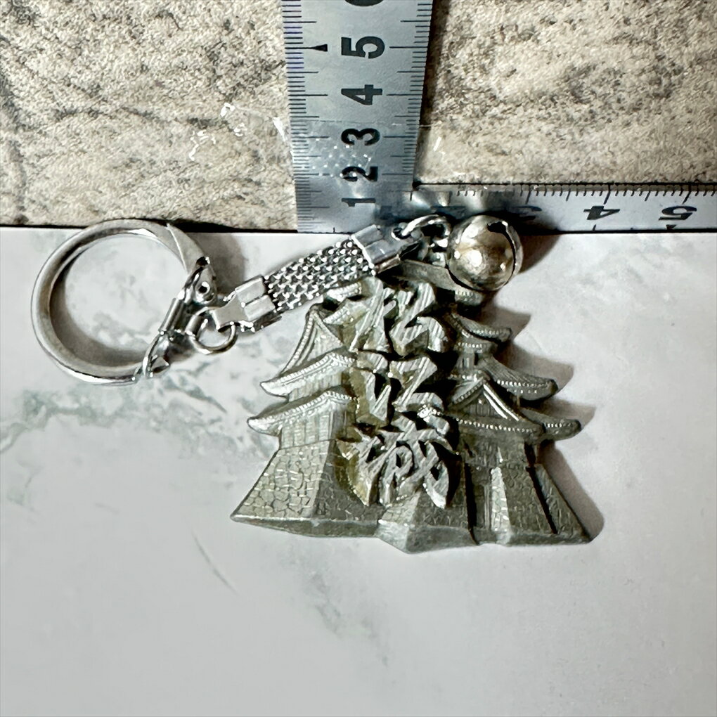 【中古】 【島根みやげ】 【松江城グッズ】 松江城 キーホルダー 国宝 天守閣 家紋 松平氏 両面デザイン 記念品 鈴付き 立体 横約4cm