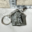 【中古】 【倉敷みやげ】 【レトロキーホルダー】 倉敷 キーホルダー 美観地区 柳 川舟 白壁の町並み 両面デザイン 記念品 鈴付き 立体