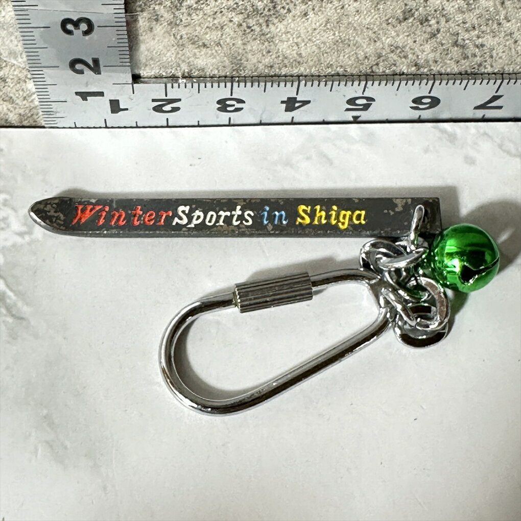 【ご当地限定】 【ウィンタースポーツ】 Shiga 滋賀 スキー板型 キーホルダー 鈴付き シルバー グリーン 縦約7cm 横約1.5cm 厚み約0.5cm 金...