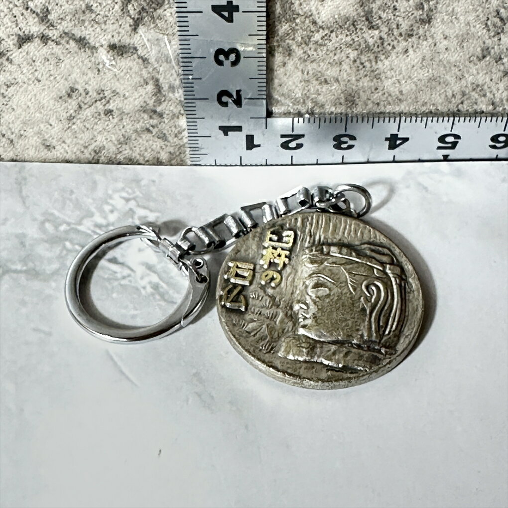 【歴史遺産】 【石仏巡り】 白杵 東北 白仏 石仏めぐり キーホルダー コイン型 シルバー ゴールド 縦約3.5cm 横約3.5cm 厚み約0.3cm 金属製 ...