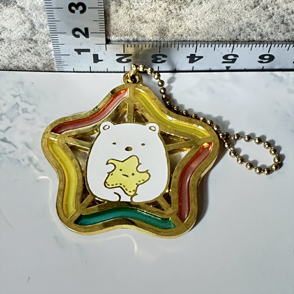 【人気キャラクター】 【星型チャーム】 Sumikko Gurashi すみっコぐらし キーホルダー 白くま ぺんぎん? ねこ とんかつ とかげ 星型 ゴールド...
