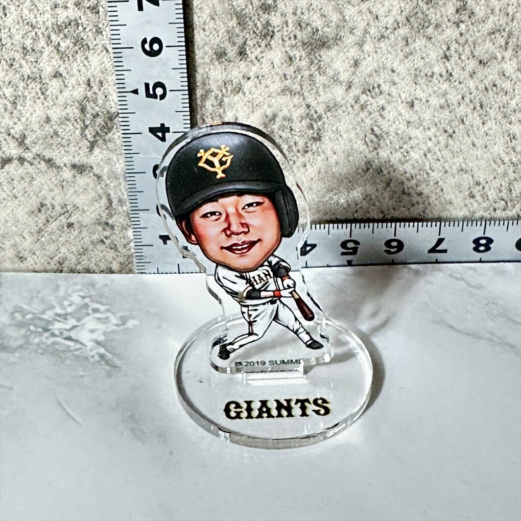 【中古】 【野球ファンに捧げる逸品】 【読売ジャイアンツ選手アクリルスタンド】 読売ジャイアンツ 巨人 選手名不明 アクリルスタンド フィギュア マスコット ユ...