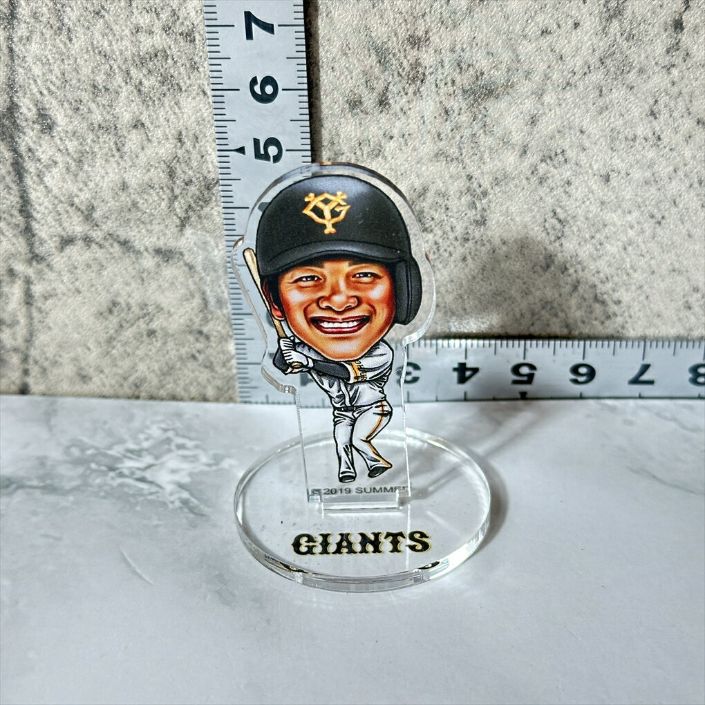 【中古】 【読売ジャイアンツ野球選手アクリルスタンド】 【巨人ファン垂涎の応援アイテム】 読売ジャイアンツ 巨人 選手名不明 アクリルスタンド フィギュア マス...