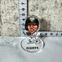 【中古】 【プロ野球巨人軍選手応援グッズ】 【読売ジャイアンツ大城卓三選手応援グッズ】 読売ジャイアンツ 巨人 選手名不明 アクリルスタンド フィギュア マスコ...