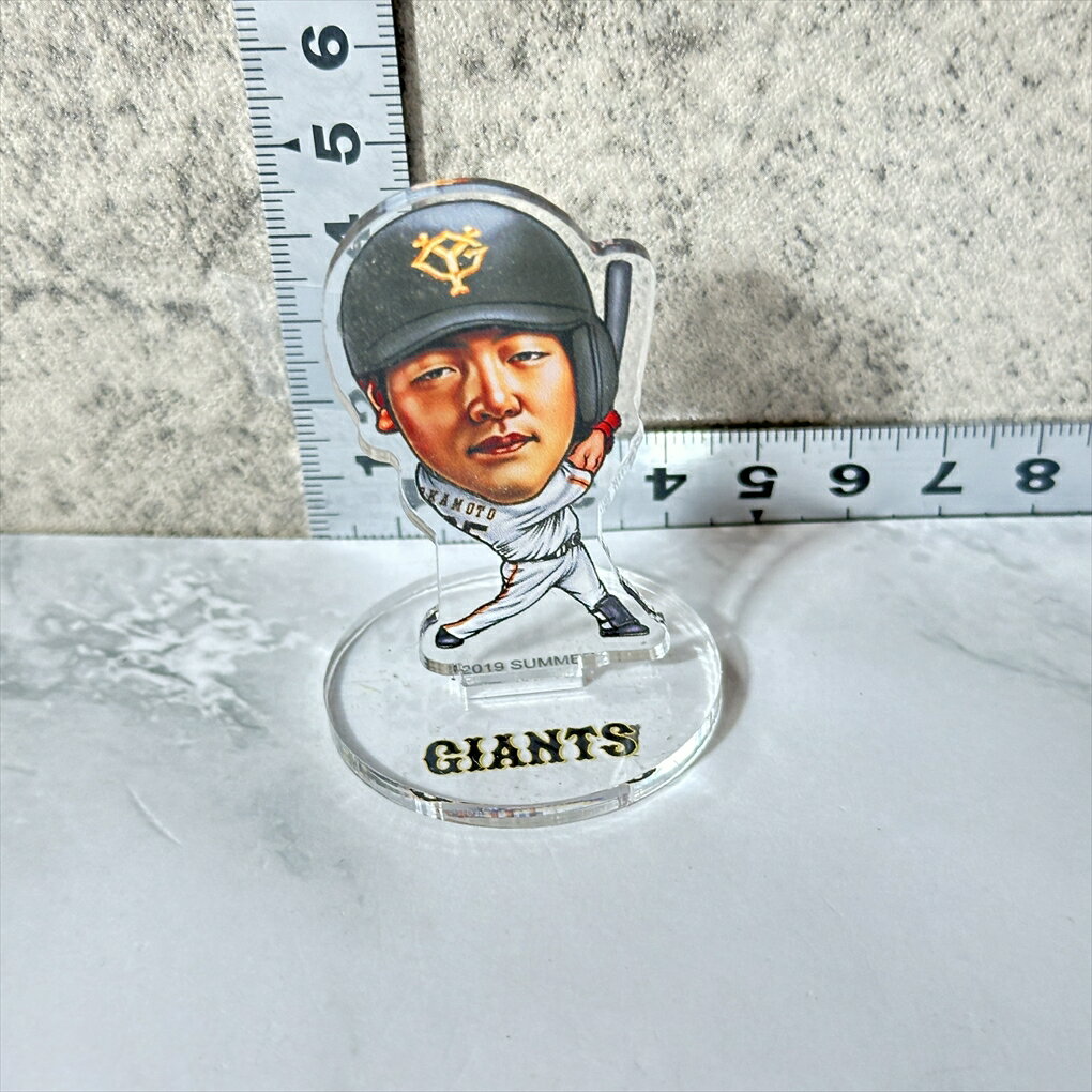 【中古】 【読売ジャイアンツ岡本和真選手応援グッズ】 【プロ野球公式ファンアイテム】 読売ジャイアンツ 巨人 岡本和真選手 アクリルスタンド フィギュア マスコ...