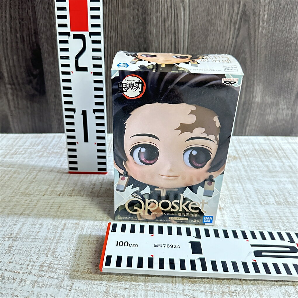 【中古】 【ほっぺが可愛い】 【大人気主人公】 バンプレスト 鬼滅の刃 Q posket 竈門炭治郎 Bカラー フィギュア figure FIGURE 箱 約1...