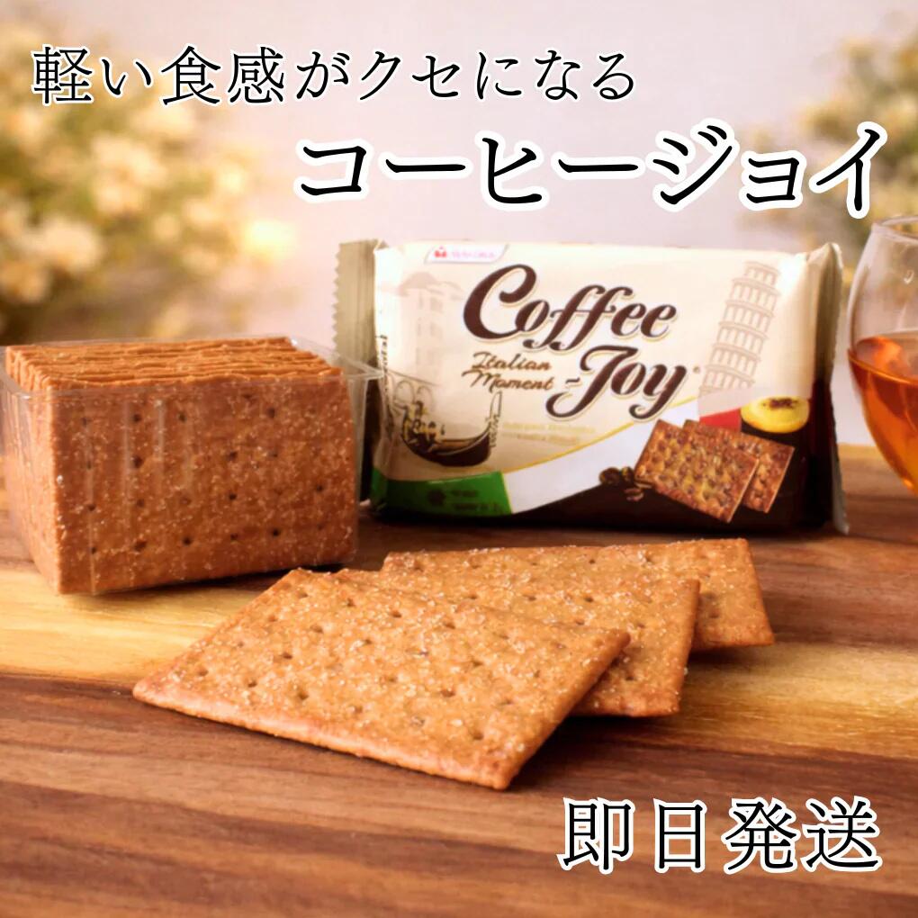 【軽食に最適】 【香�