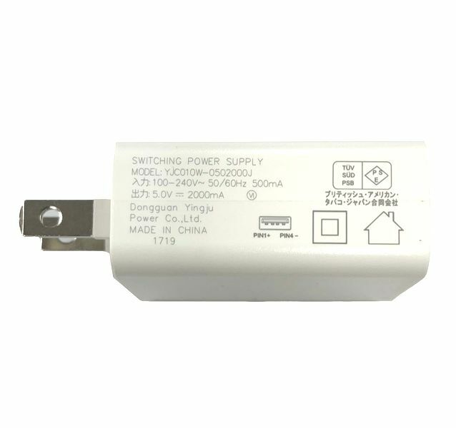 グロー ACアダプター 白色 ホワイト 器 シンプル glo シリーズ コンセント USB器 グロー対応 高速 急速 加熱式タバコ 本体器 バッテリー 未使用