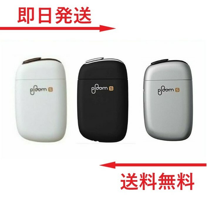 �ץ롼�२��2.0�С������ ���� �������������å���3�� �� �ۥ磻�� ���� �俧 ����С� ���꡼�� �ץ롼��S2.0 ploom2.0s�ץ롼��ƥå���...