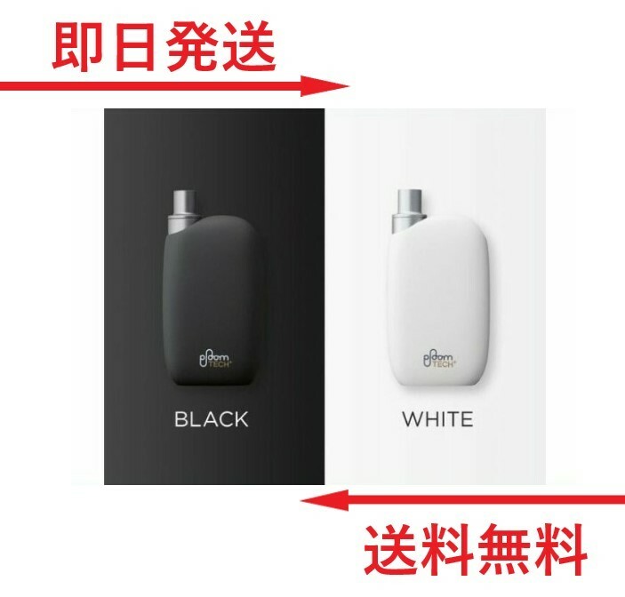安いプルームテック 本体の通販商品を比較 | ショッピング情報のオークファン 安いプルームテック 本体の通販商品を比較 | ショッピング情報のオークファン