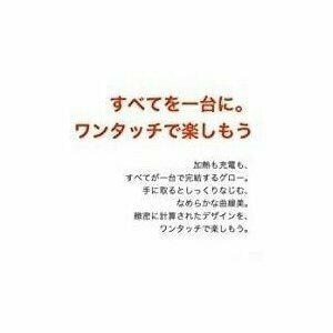 【楽天週間ランキング1位受賞！】 グローナノ 本体のみ 全4種 紺色 ネイビー 白色 ホワイト 赤色 レッド 青色 ブルー gro nano たばこ デバイス 未使用