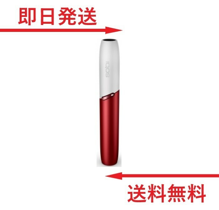 アイコス 3 IQOS ホルダー 祝賀モデル 赤白カラー 赤色 レッド 白色 ホワイト 2色 ツートンカラー 令和モデル 記念モデル IQOS 3 アイコス3 ...