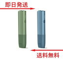 ポイント5倍【楽天2位】【安心の30日保証】アイコス イルマ ワン IQOS ILUMA ONE 本体 スターターキット 全2種 緑色 モスグリーン 青色 アズ...