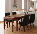 【上品家具】 ダイニングセット 回転椅子 4人 ダイニングテーブル 伸縮 5点セット(テーブル+チェア4脚) 幅135-235