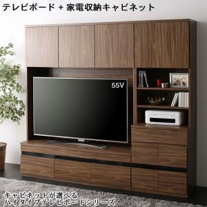 【上質家具】 ハイタイプテレビボードシリーズ 2点セット(テレビボード+キャビネット) 家電収納