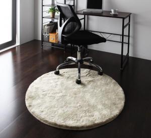 【上品家具】 ラグ 防ダニ・消臭・防炎・抗アレルギー機能付きフェイクファーラグ 直径100cm(サークル)