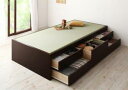 【上品家具】 お客様組立 シンプルモダン畳チェストベッド 国産畳 ベッドガードなし セミダブル