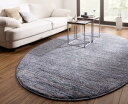 【上品家具】 ラグ グラデーションミックスシャギーラグ 140×200cm(オーバル)