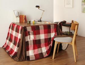【上品家具】 こたつ用掛け布団 こたつ用敷き布団 チェック柄はっ水ダイニングこたつ掛け布団 正方形(90×90cm)