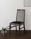 【上品家具】 ダイニングチェア ダイニング ファミリー向け ハイバックチェアダイニングシリーズ ダイニングチェア 2脚組