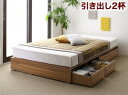 【上質家具】 ベッド 収納付きベッド フィッツ マットレス付き 収納 収納付 収納ベッド 大容量 収納ボックス 引き出し 布団 敷き布団 おしゃれ 薄型プレミアムポケットコイルマットレス付 引出し2杯 ロータイプ セミダブル