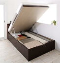 【上品家具】 収納付きベッド シングルベッド セミダブルベッド 収納 収納付き 収納ベッド 大容量 収納ボックス 布団 敷き布団 マルチラススーパースプリングマットレス付き 縦開き セミダブル 深さレギュラー 組立設置付