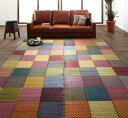 【上品家具】 自然素材ラグ 純国産ブロックデザインい草ラグ ふっくら 12mm 191×250cm