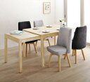 【上品家具】 回転イス付き 北欧スライド伸縮ダイニングテーブルセット 4人 5点セット(テーブル+チェア4脚) W120-200 組立設置付
