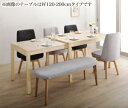 【上品家具】 回転イス付き 北欧スライド伸縮ダイニングテーブルセット 6人 6点セット(テーブル+チェア4脚+ベンチ1脚) W135-235 組立設置付