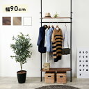【上品家具】 突っ張りハンガーラック-KTR 90×24×187cm