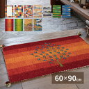 【上品家具】 ギャッベ ラグ・マット GABBEH Aシリーズ 60×90cm