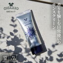 【公式】 サンスクリーン 日焼け止め SPF30 PA+++ 白くならない べたつかない 日本製 メンズ ギフト 男性 彼氏 旦那 化粧品 プレゼント コスメ 美容 スキンケア 誕生日 40代 30代 スキンケア …