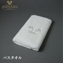 【公式】 今治タオル ギフト バスタオル ホテル仕様 日本製 綿100 コットン メンズ 送別 卒業 ギフト 男性 彼氏 旦那 プレゼント 美容 誕生日 40代...