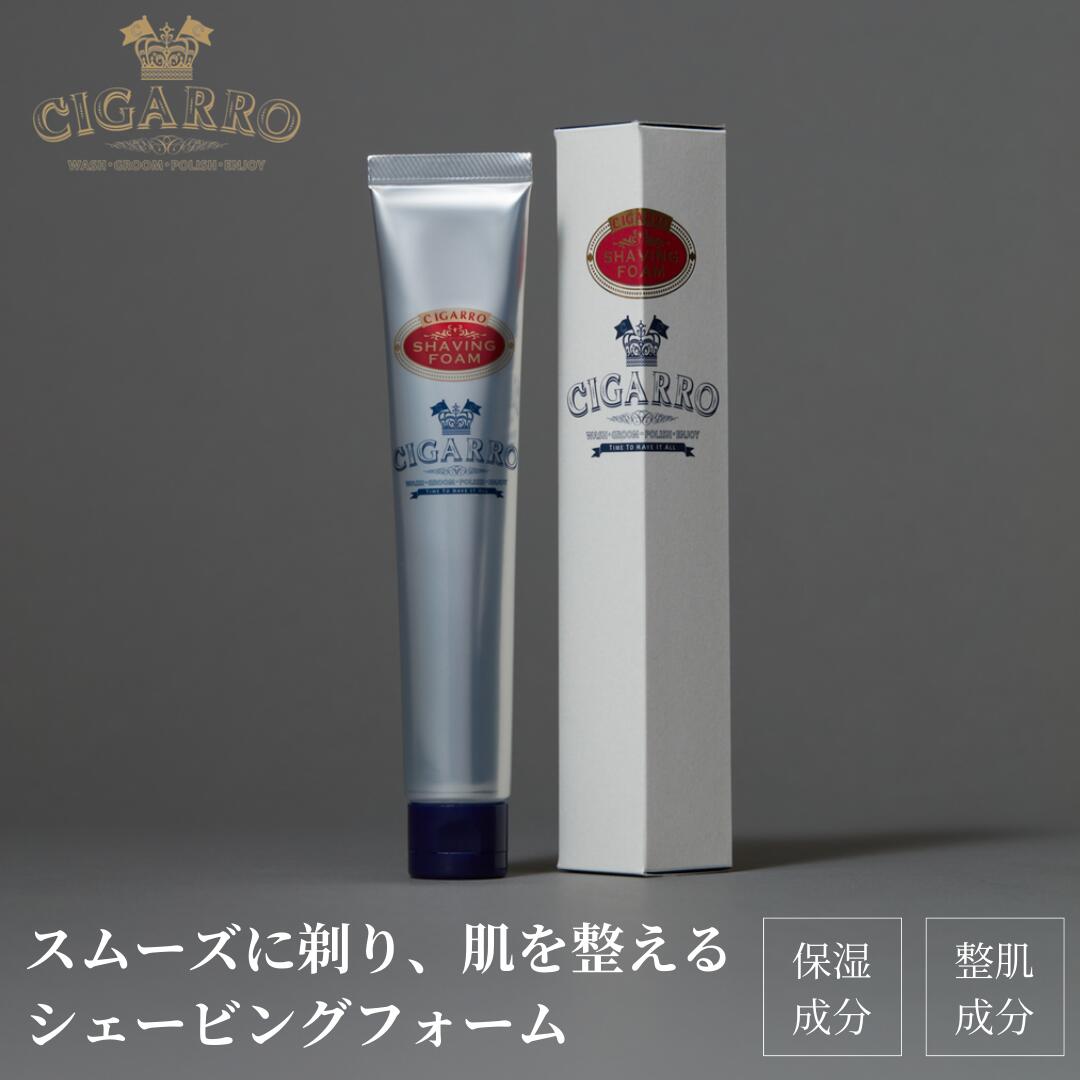 【公式】 シェービング フォーム クリーム 48g カミソリ負け 髭剃り ひげそり メンズ 肌荒れ ケア 肌 髭 青髭 ひげ カミソリ 剃刀 日本製 メンズ 男...