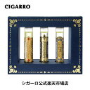 【3本セット 】フレグランス オイル ロールオン 香水 8mL 日本製 メンズ ギフト 男性 彼氏 旦那 化粧品 プレゼント コスメ 美容 スキンケア 誕生日 40代 30代 クリスマス 父の日 オシャレ 高級 送料無料 CIGARRO 公式