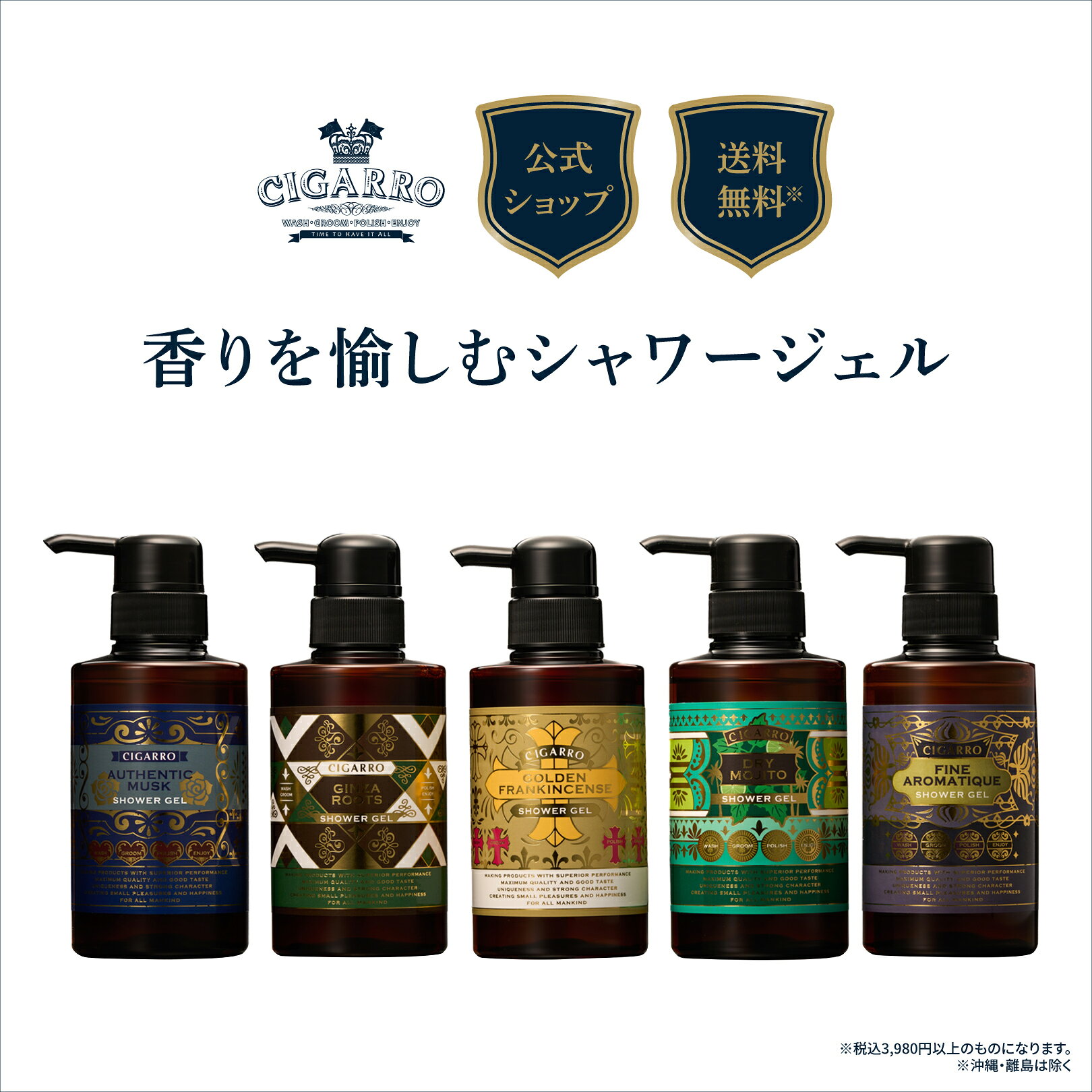 楽天市場】シャワージェル メンズの通販