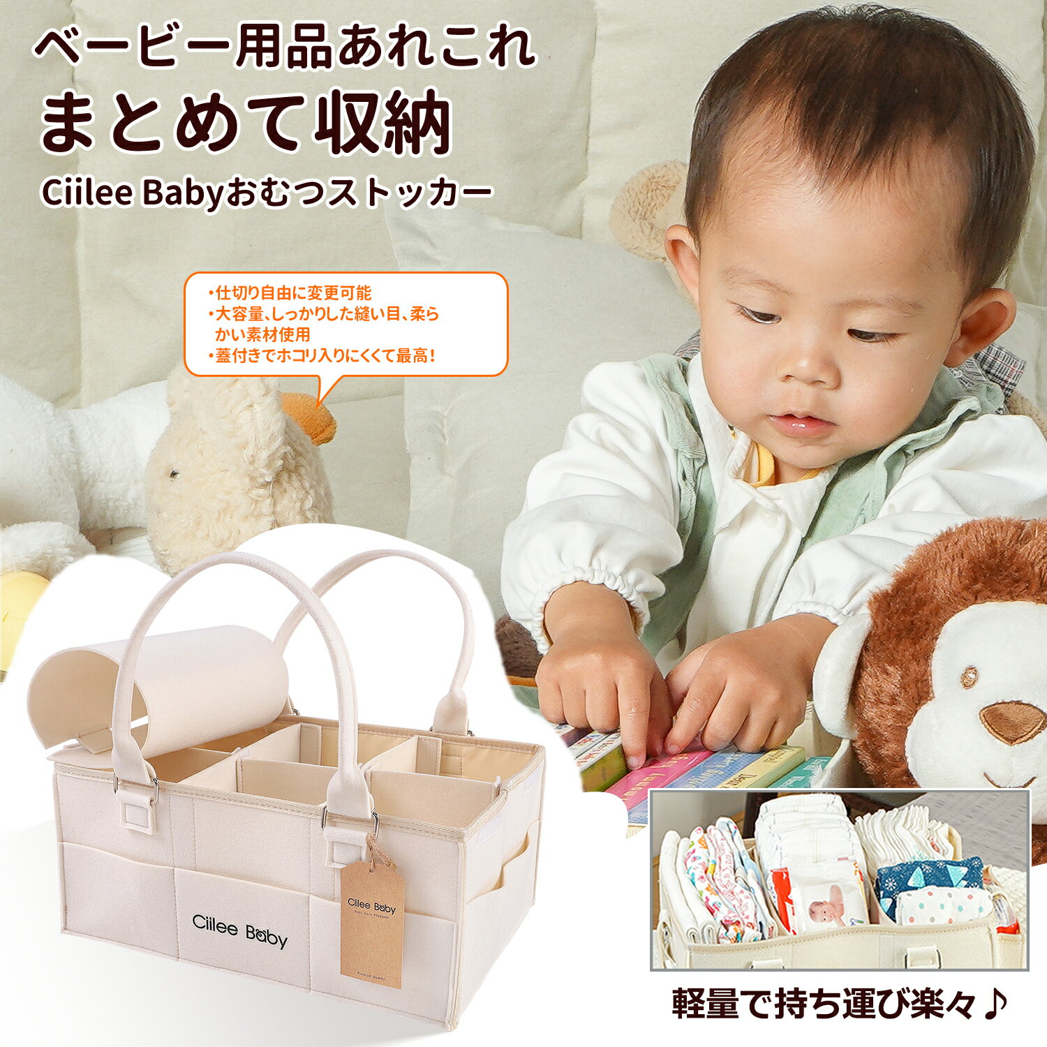 ＼高評価★4.31／おむつストッカー CiileeBaby オムツ収納おむつストッカー オムツ収納 ベビー用品 収納バッグ 多機能…