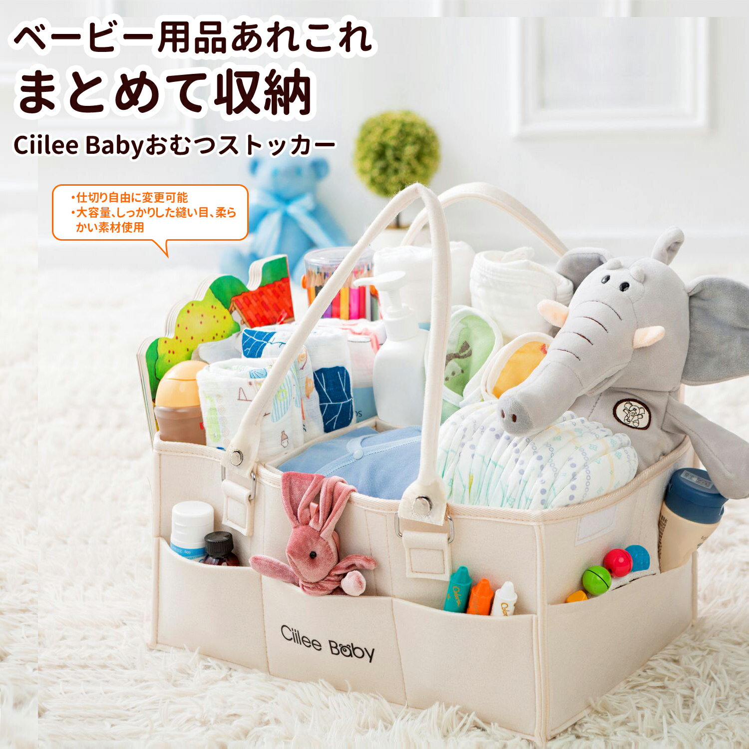 CiileeBaby おむつストッカー 取手外し可 おむつ入れ おむつケース おむつ収納 おむつ整理 大容量 仕切り おむつ お…