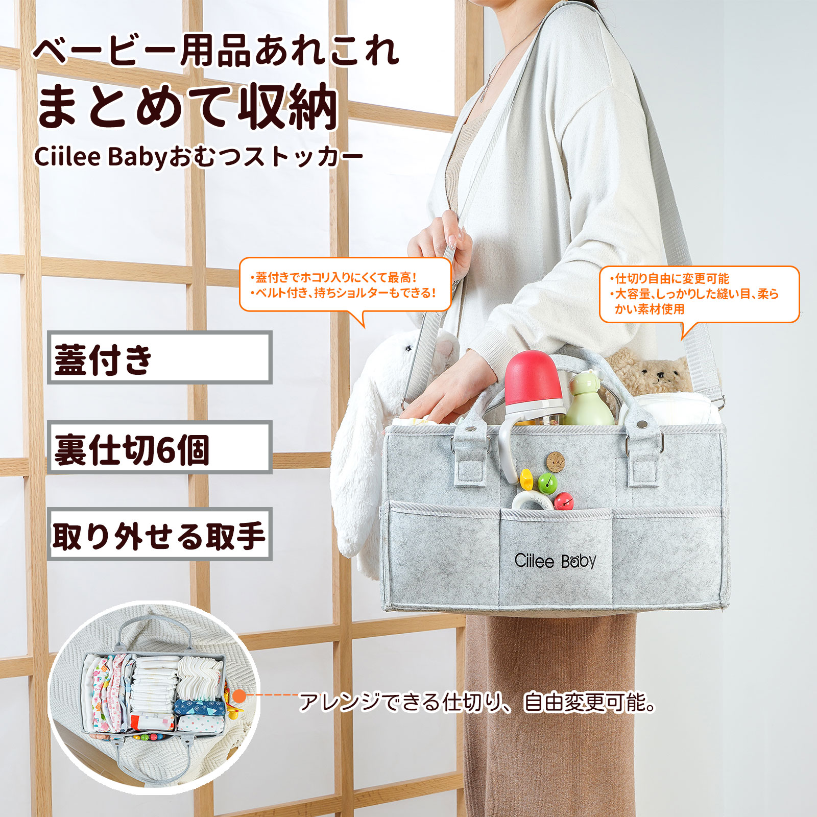 Ciilee Babyおむつストッカー ふた付き ショルダーベルト付き 取手外し可能 あす楽 オムツ収納 ベビー用品 収納バッ…