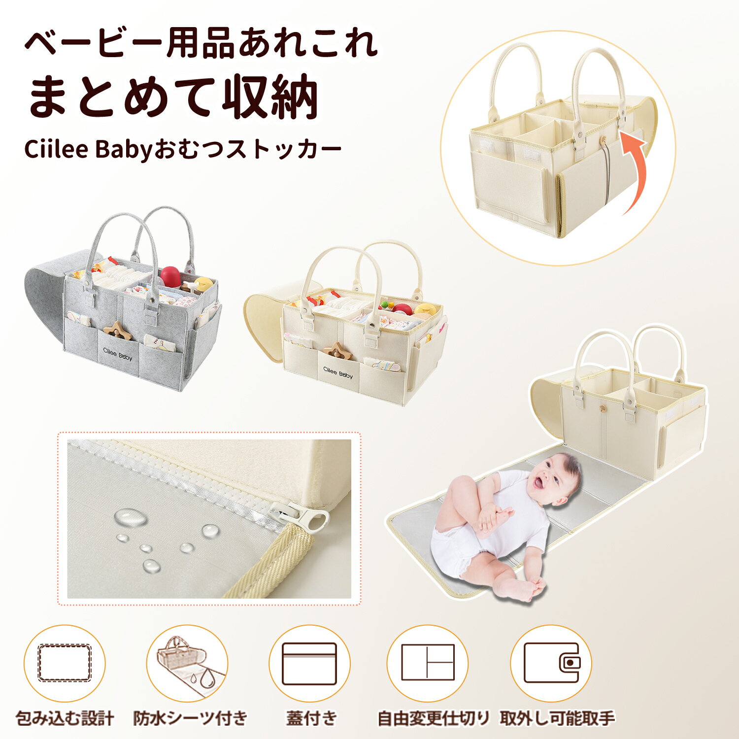 おむつストッカー CiileeBaby オムツ収納おむつストッカー オムツ収納 ベビー用品 収納バッグ 多機能 オムツ収納ケー…