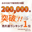 CiileeBaby おむつストッカー 取手外し可 おむつ入れ おむつケース おむつ収納 おむつ整理 大容量 仕切り おむつ おもちゃ ぬいぐるみ収納 バッグ 整理ケース ベビー用品 赤ちゃんのグッズ収納ケース 持ち運び 折りたたみ 出産準備 送料無料 仕切3つ 取手外し可能 2