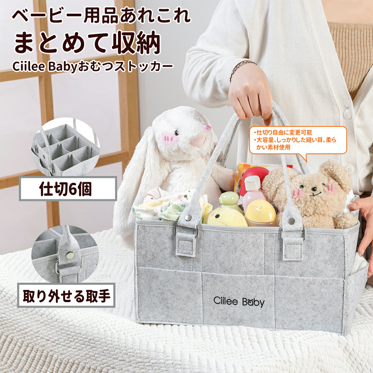 Ciilee Babyおむつストッカー 灰色 グレー 取手外し可能 オムツ収納 収納バッグ あす楽 大容量 取り外せハンドル オ…