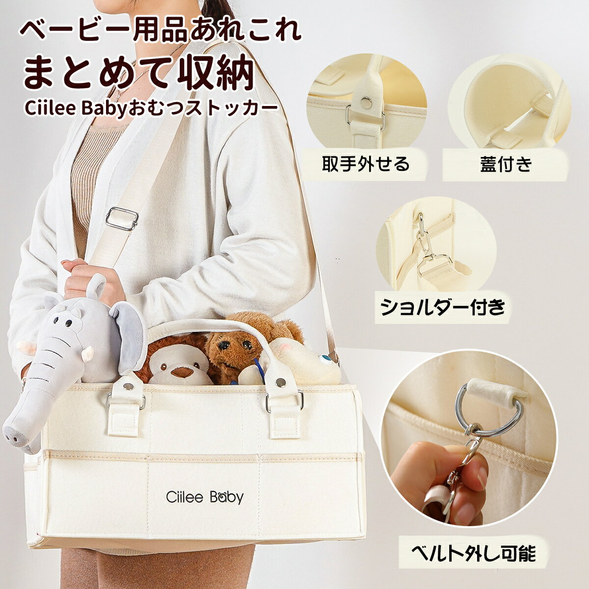 Ciilee Babyおむつストッカー オムツ収納 蓋付き ショルダーベルト付き 仕切6個 取手外し ...